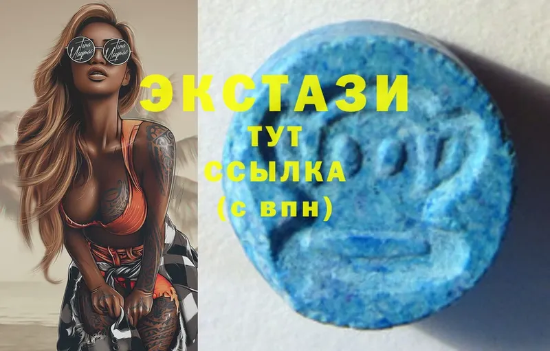 Ecstasy Punisher  купить  сайты  Белоусово 