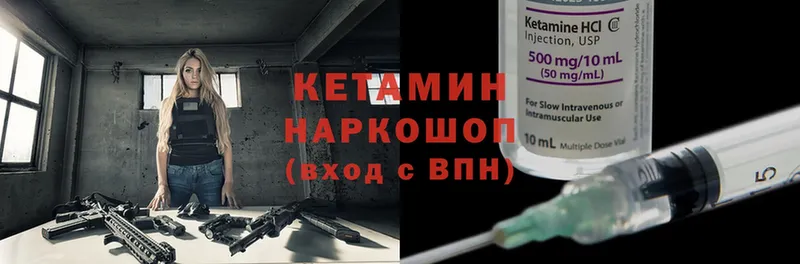 KRAKEN   Белоусово  Кетамин ketamine 