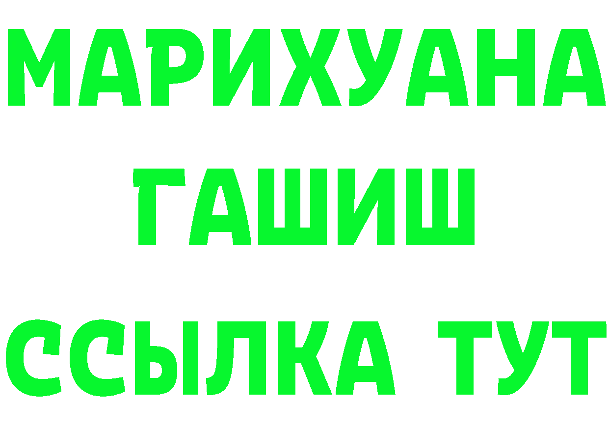 Где продают наркотики? маркетплейс Telegram Белоусово